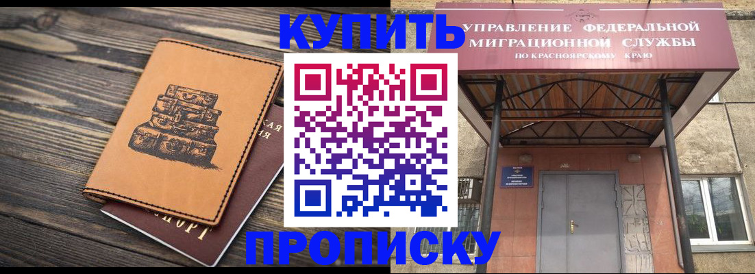 форма 3 в Мирном