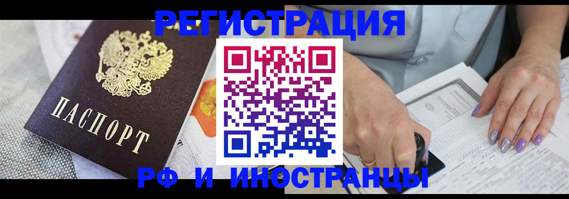 форма 3 в Мирном